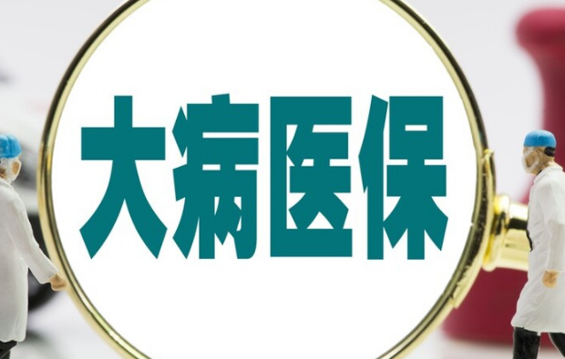 康联保医保换卡得流程全解析，搞懂这几点秒到账