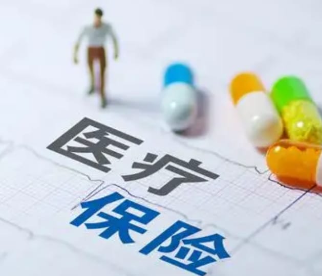 康联保医保换现金秒到账的步骤详解过程：不想跑腿看这里