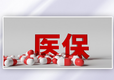 康联保搞懂医保卡换卡与提取，别白跑一趟