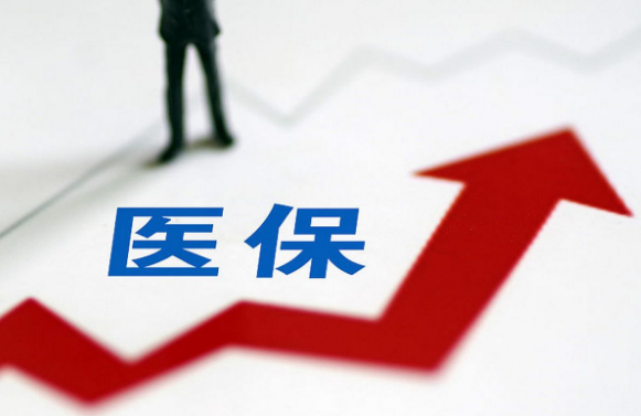 康联保搞懂医保提取和账户支付差别，避免踩坑